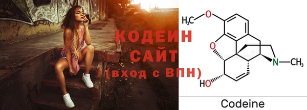 наркотики Бронницы