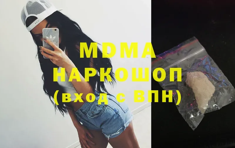 MDMA VHQ  кракен tor  Борзя 